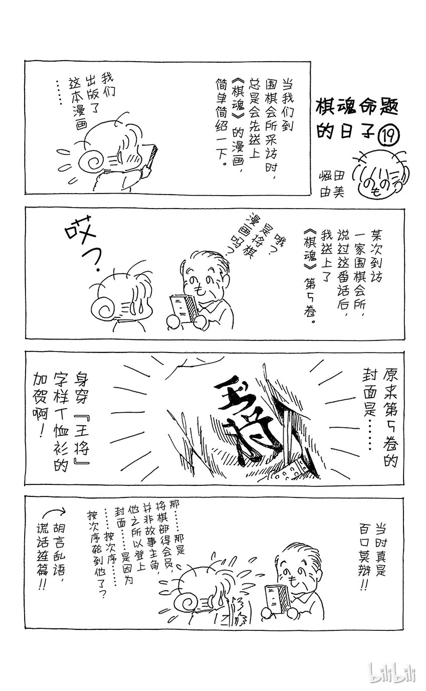 56 第20页