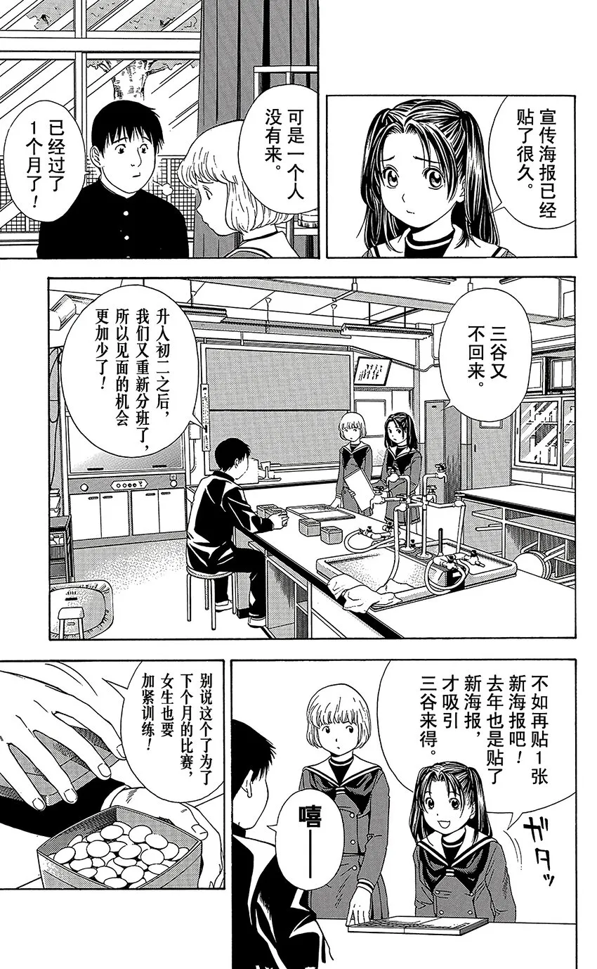 57 第3页