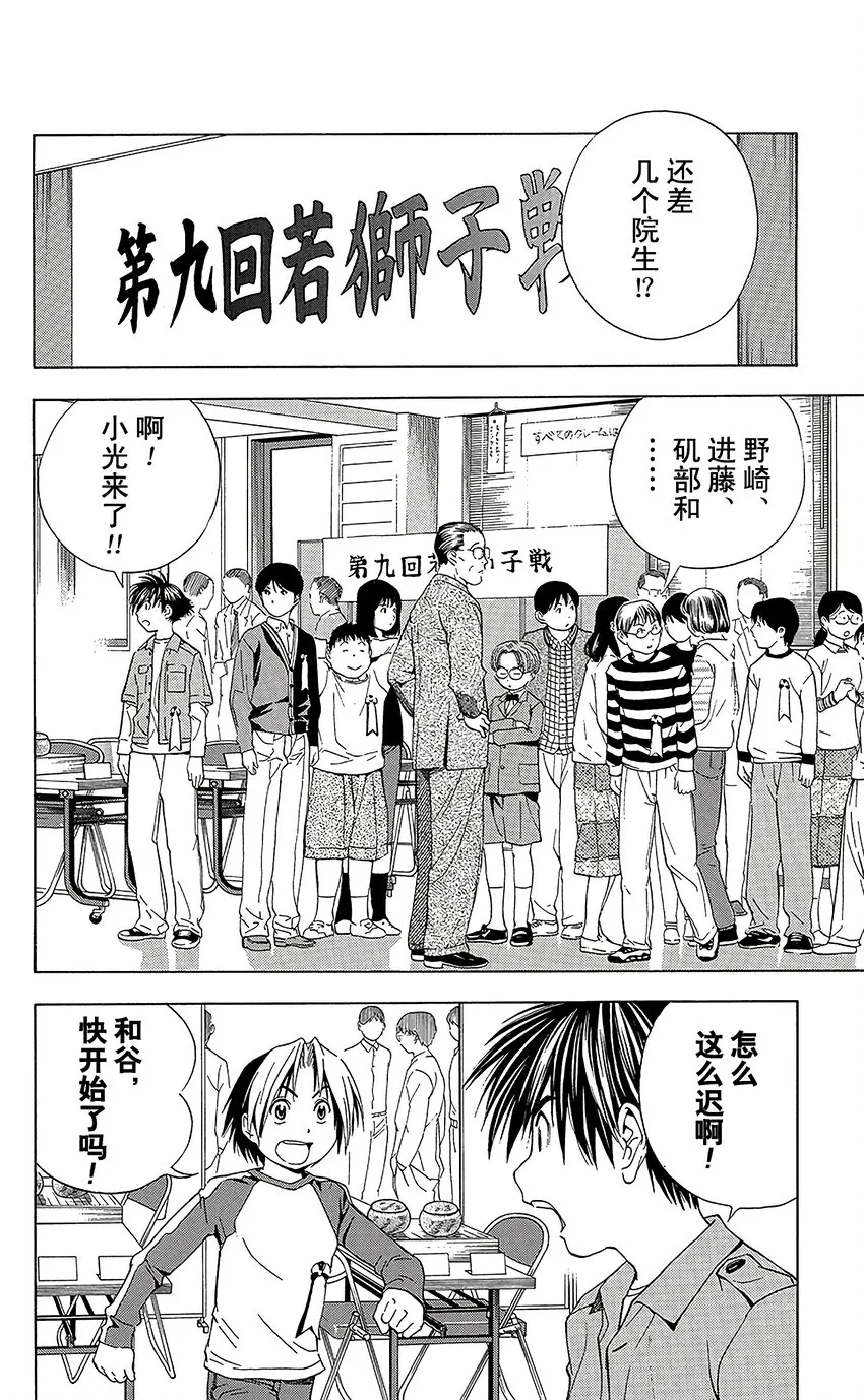 58 第2页