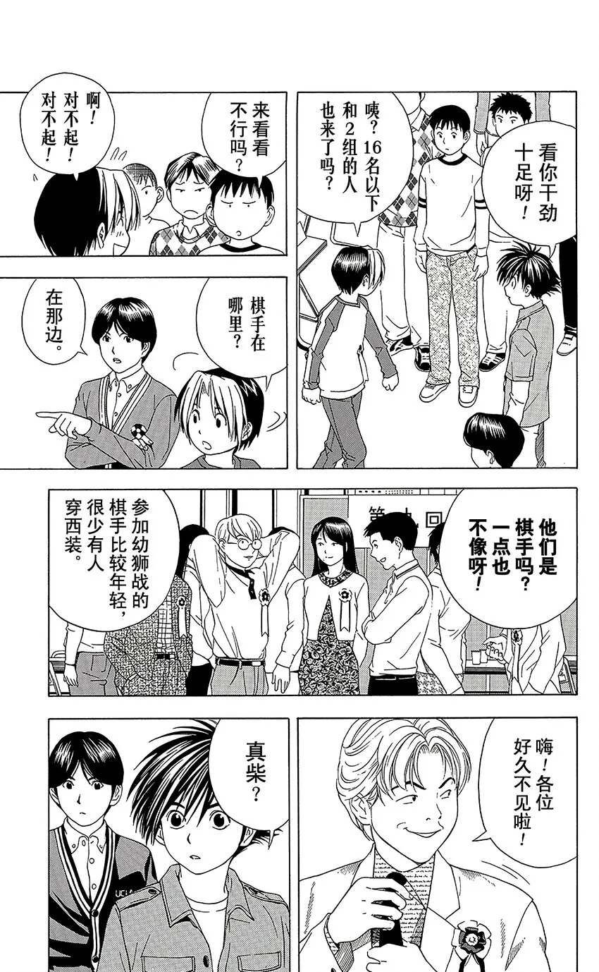 58 第3页