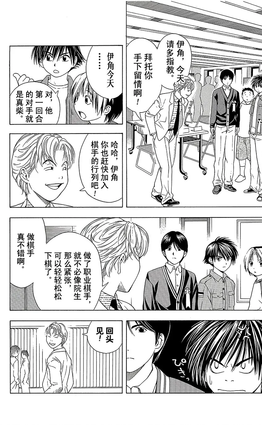 58 第4页