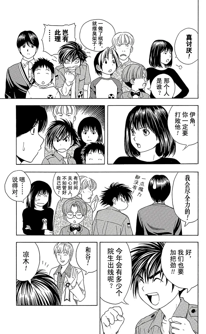 58 第5页