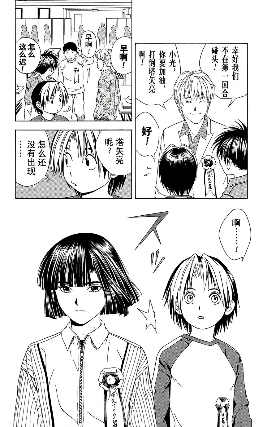 58 第6页