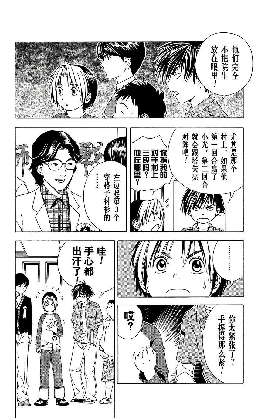 58 第8页