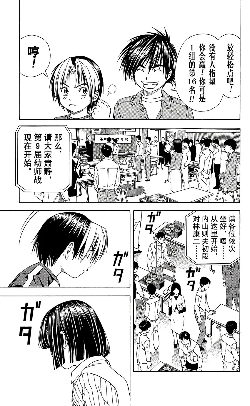 58 第9页