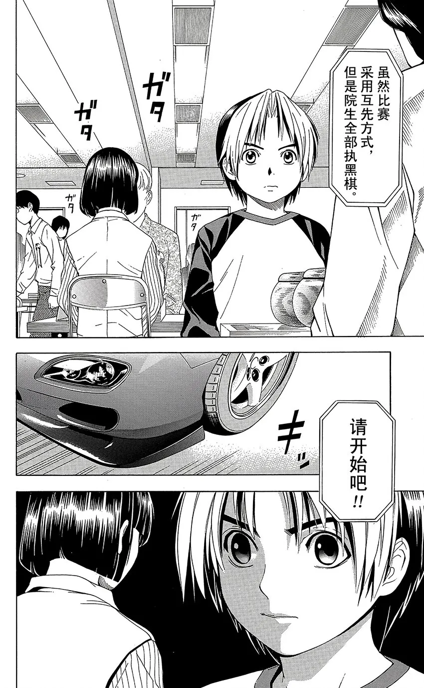 58 第10页