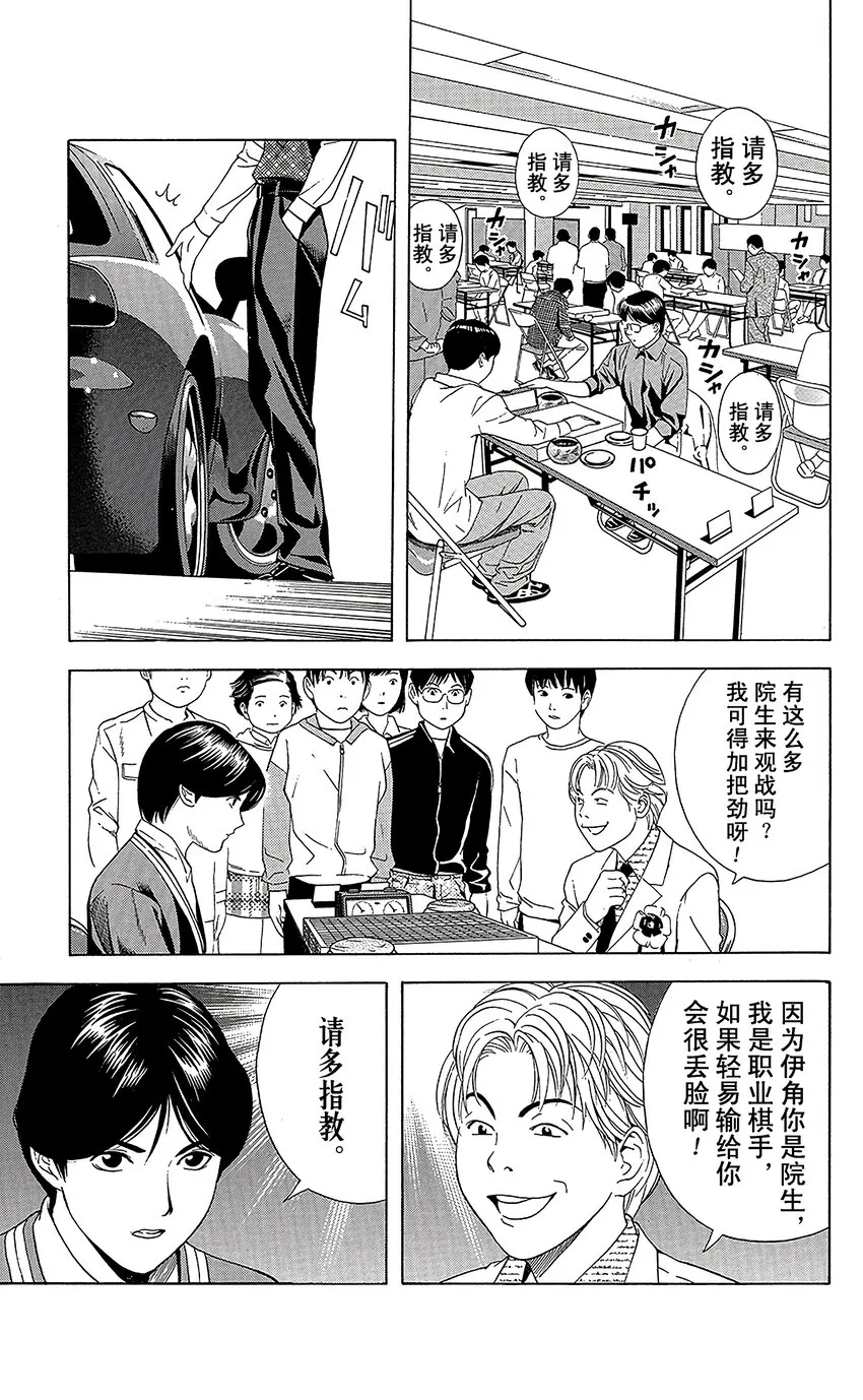 58 第11页