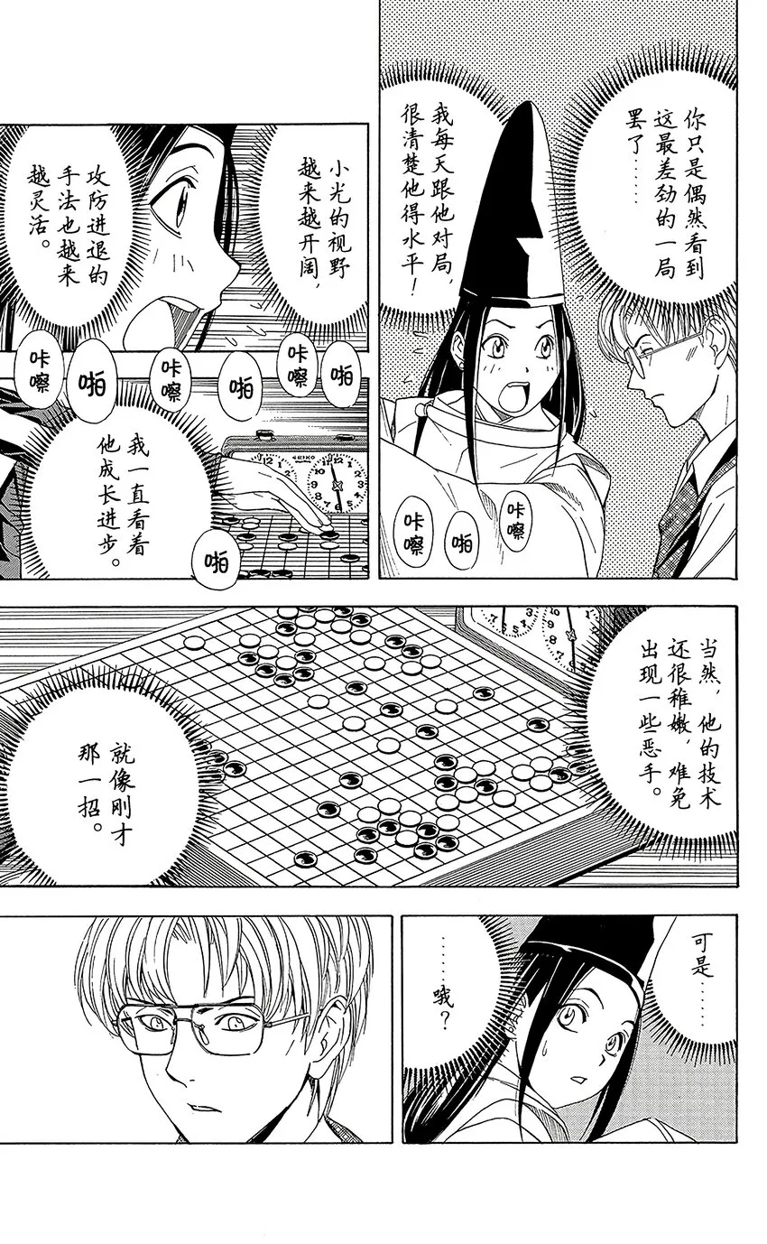 59 第5页