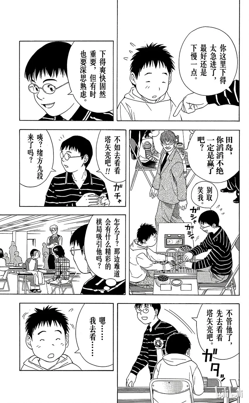 59 第9页