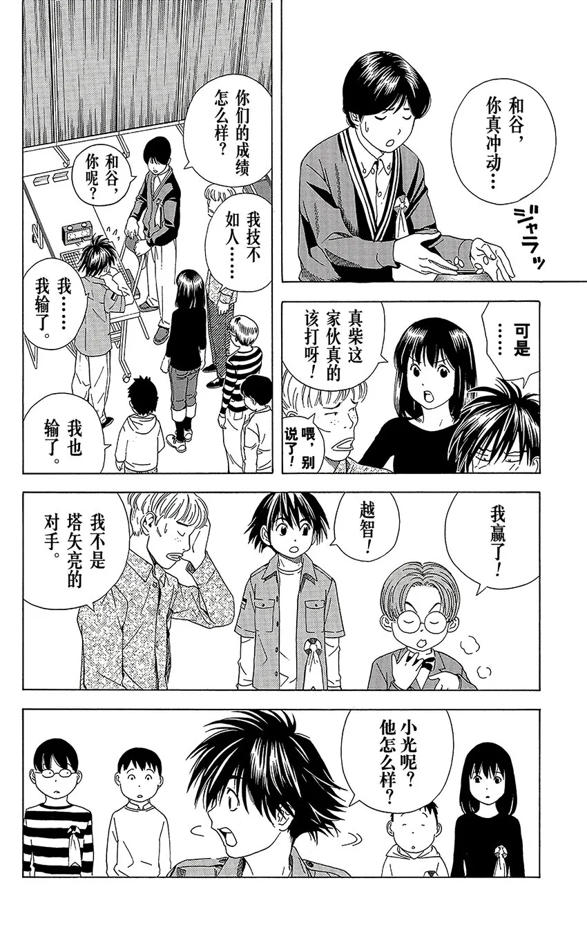 59 第22页