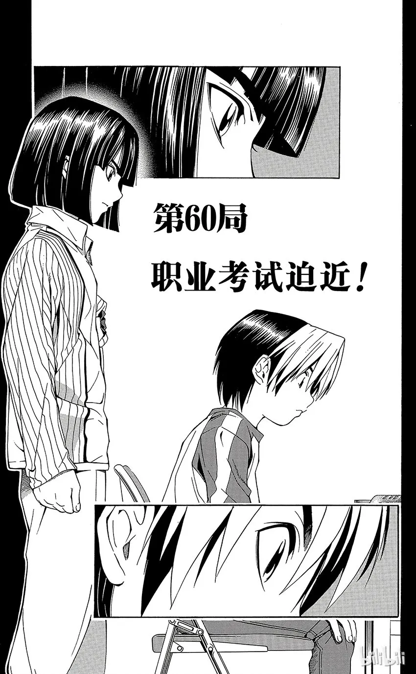 60 第1页