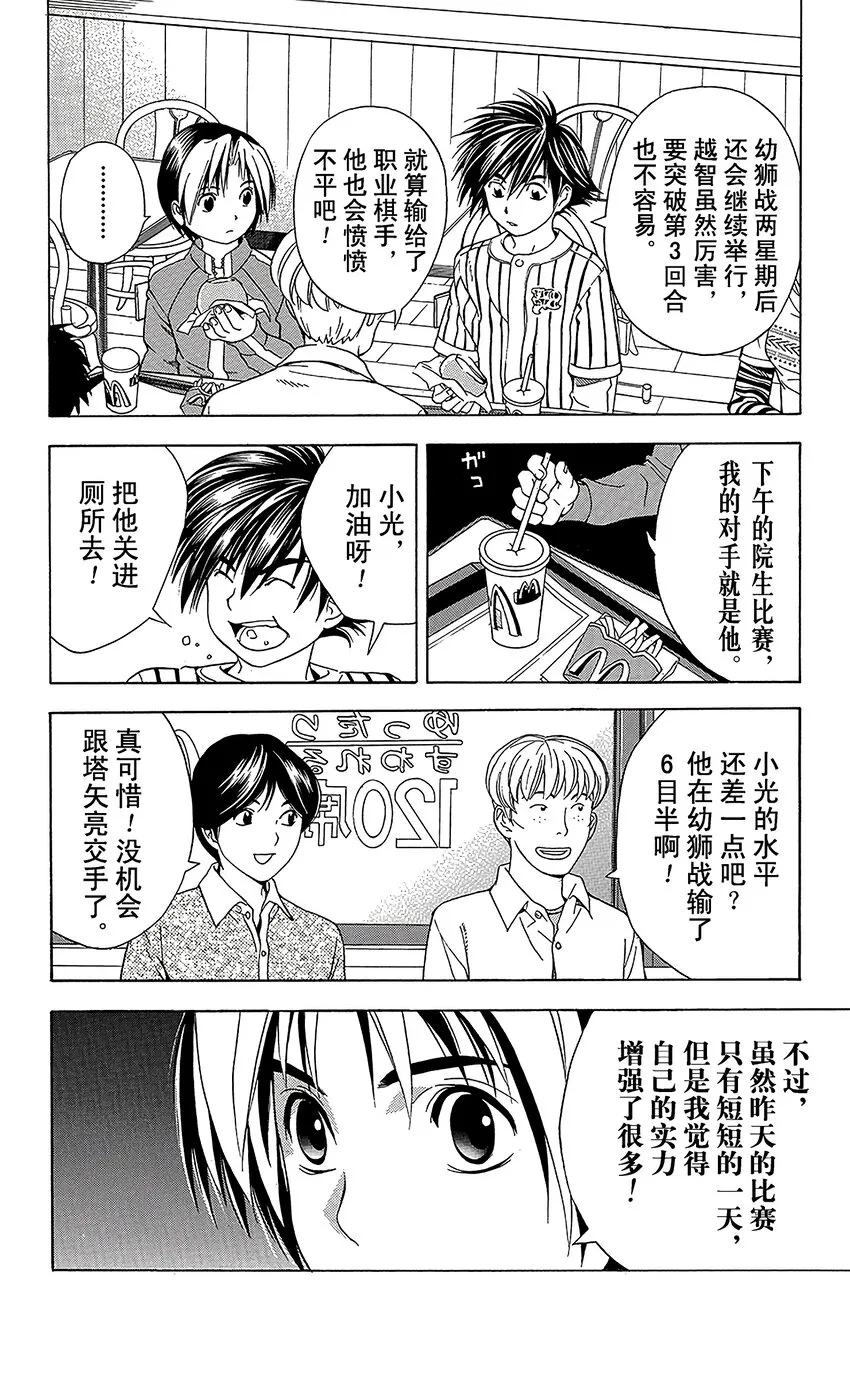 60 第8页