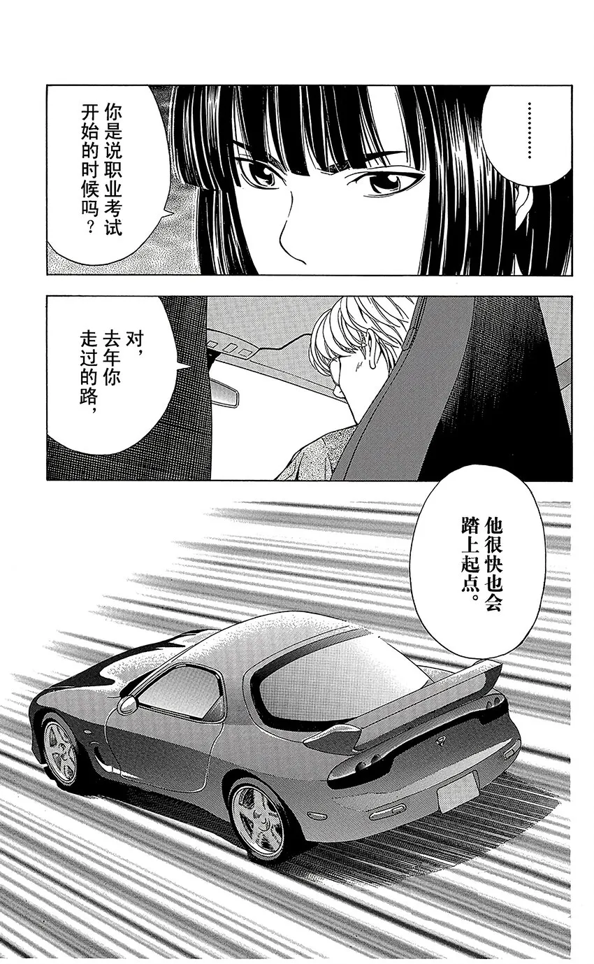 60 第19页