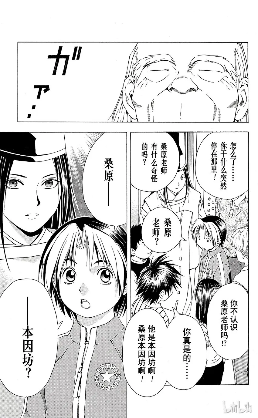61 第10页