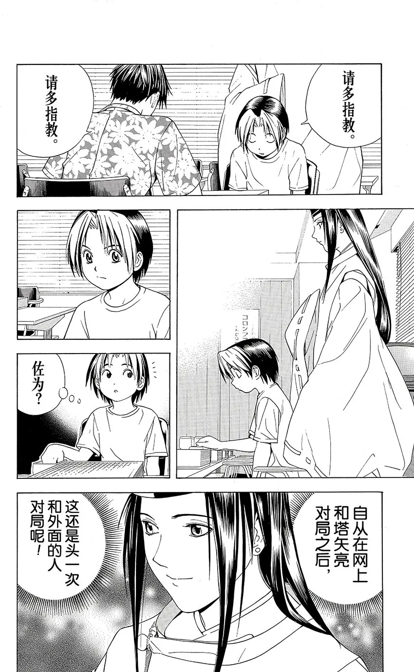62 第12页