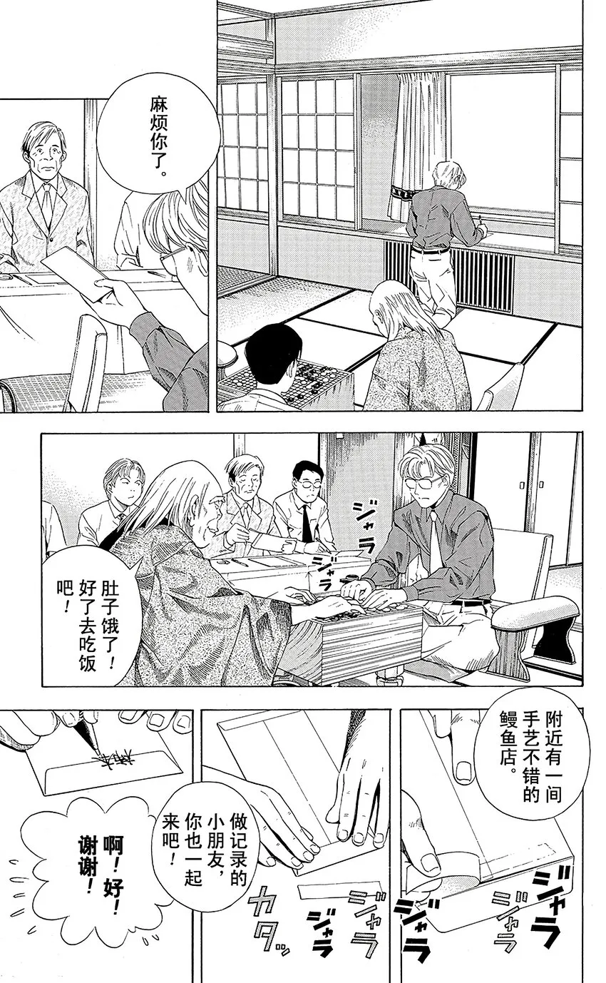 63 第9页
