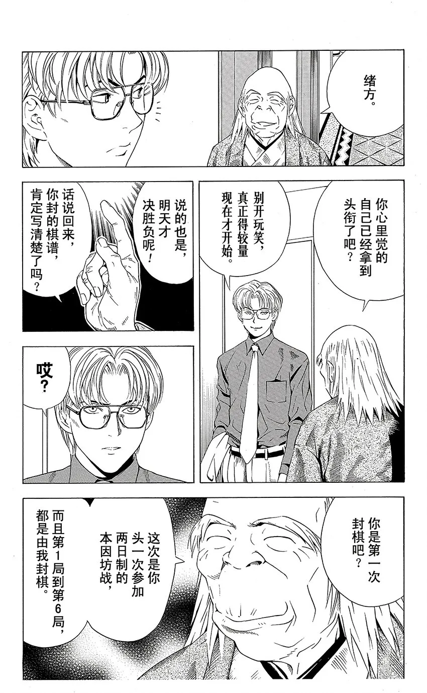 63 第11页