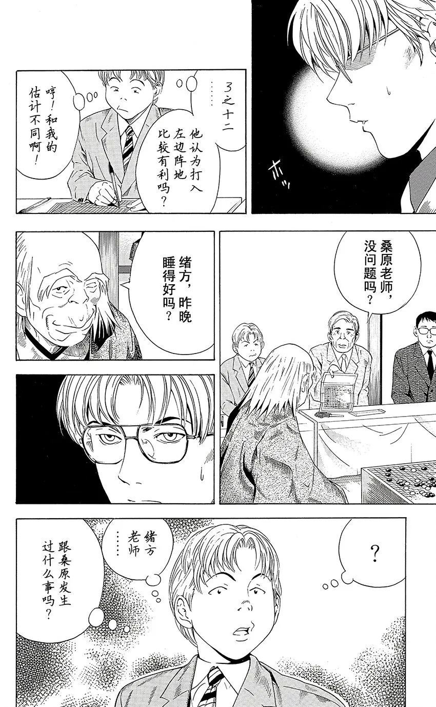 63 第18页
