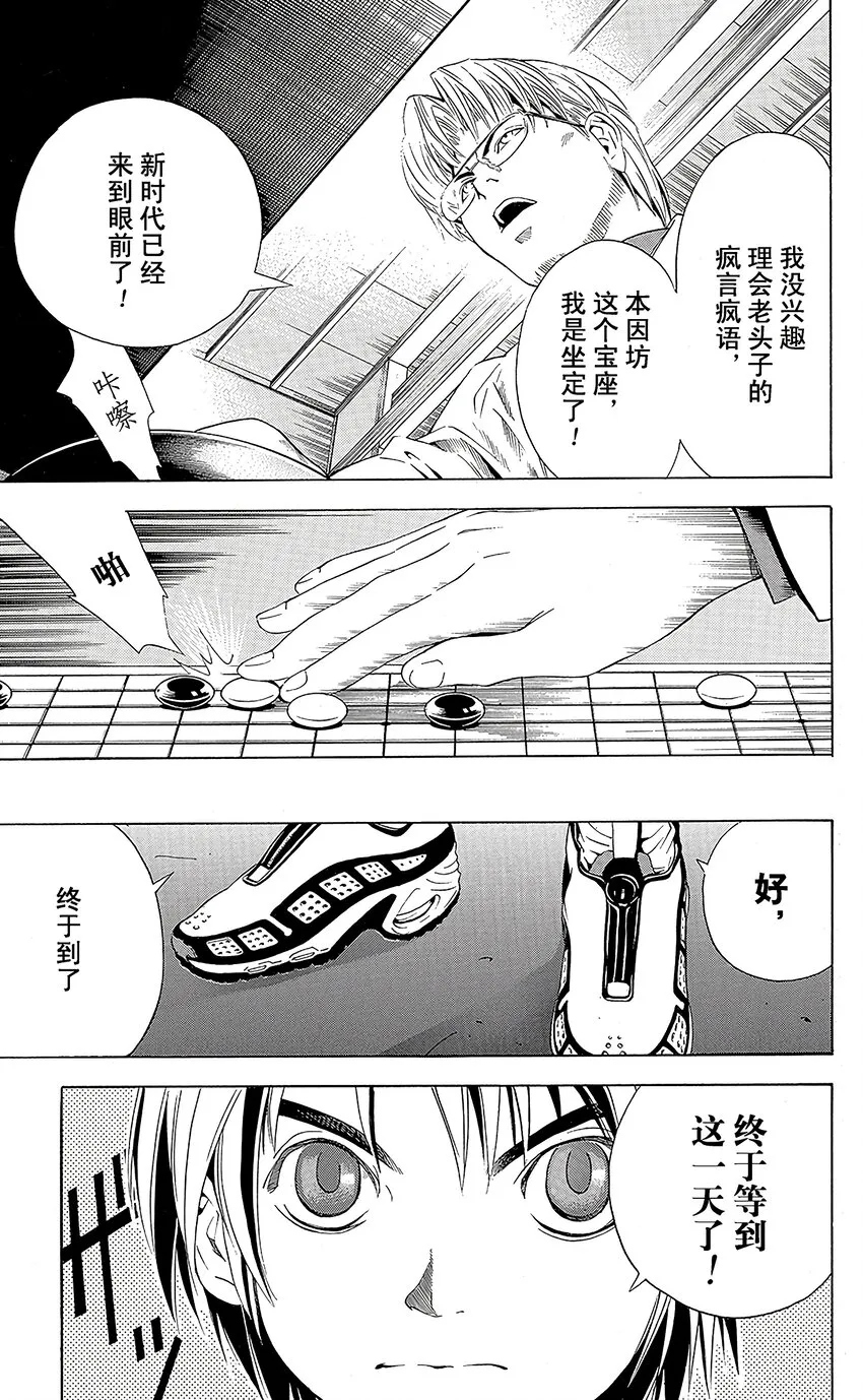 63 第19页