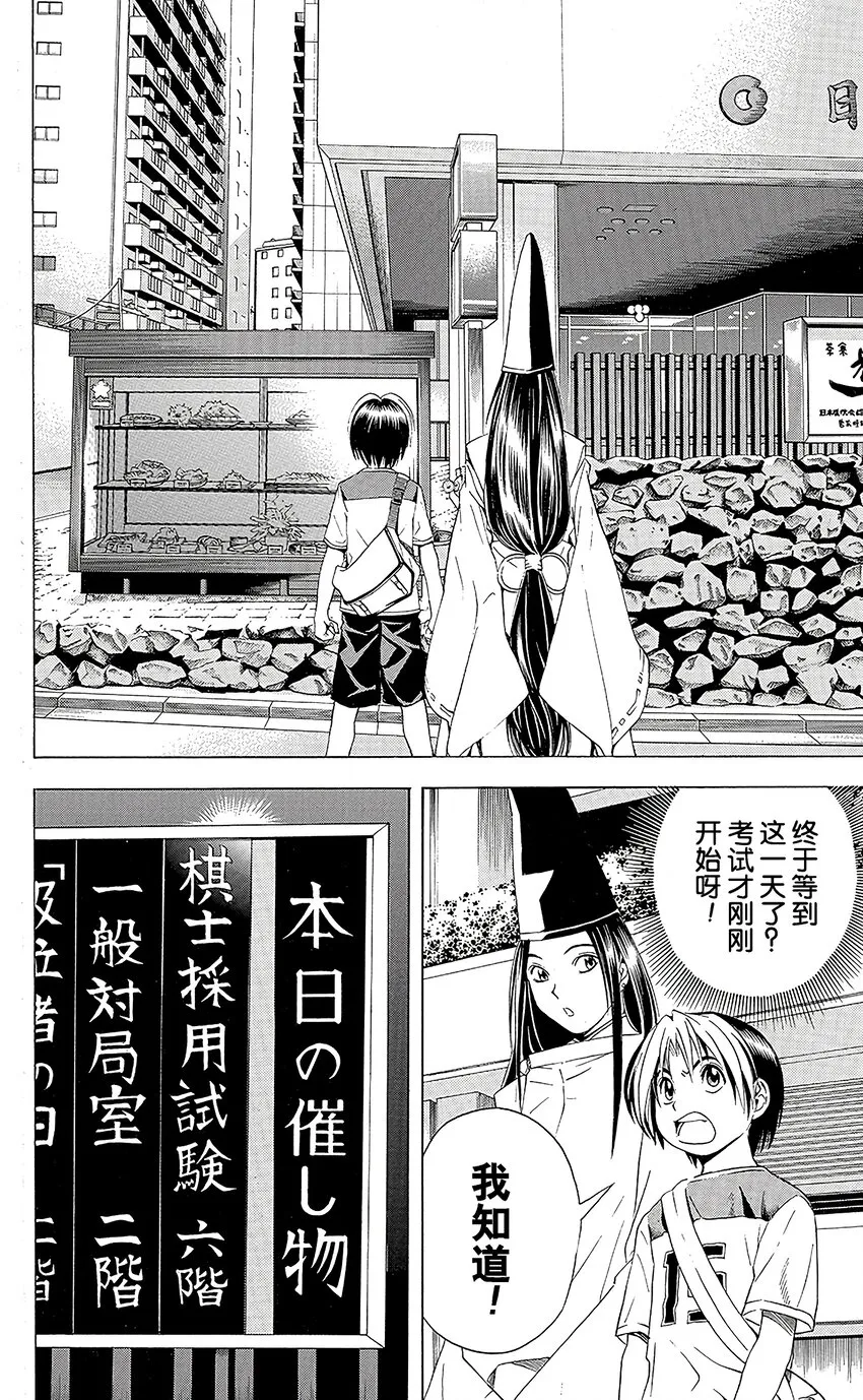 63 第20页