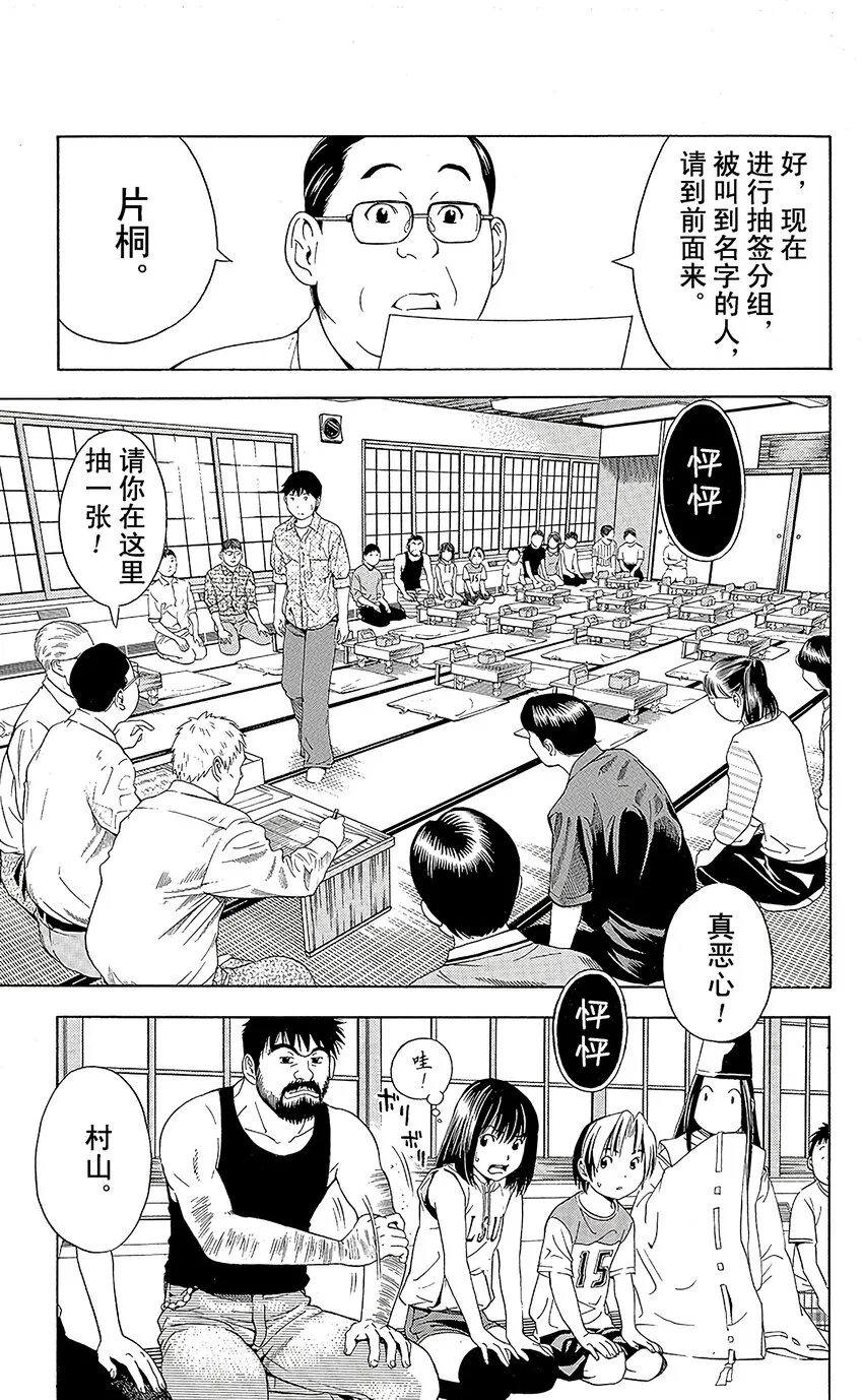 64 第13页