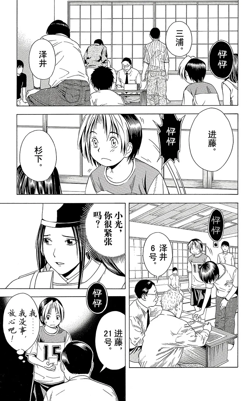 64 第15页