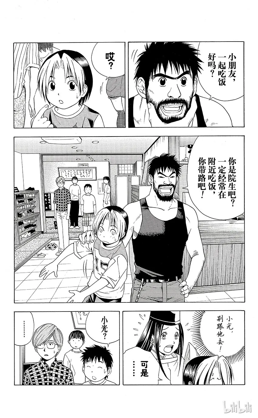 65 第4页