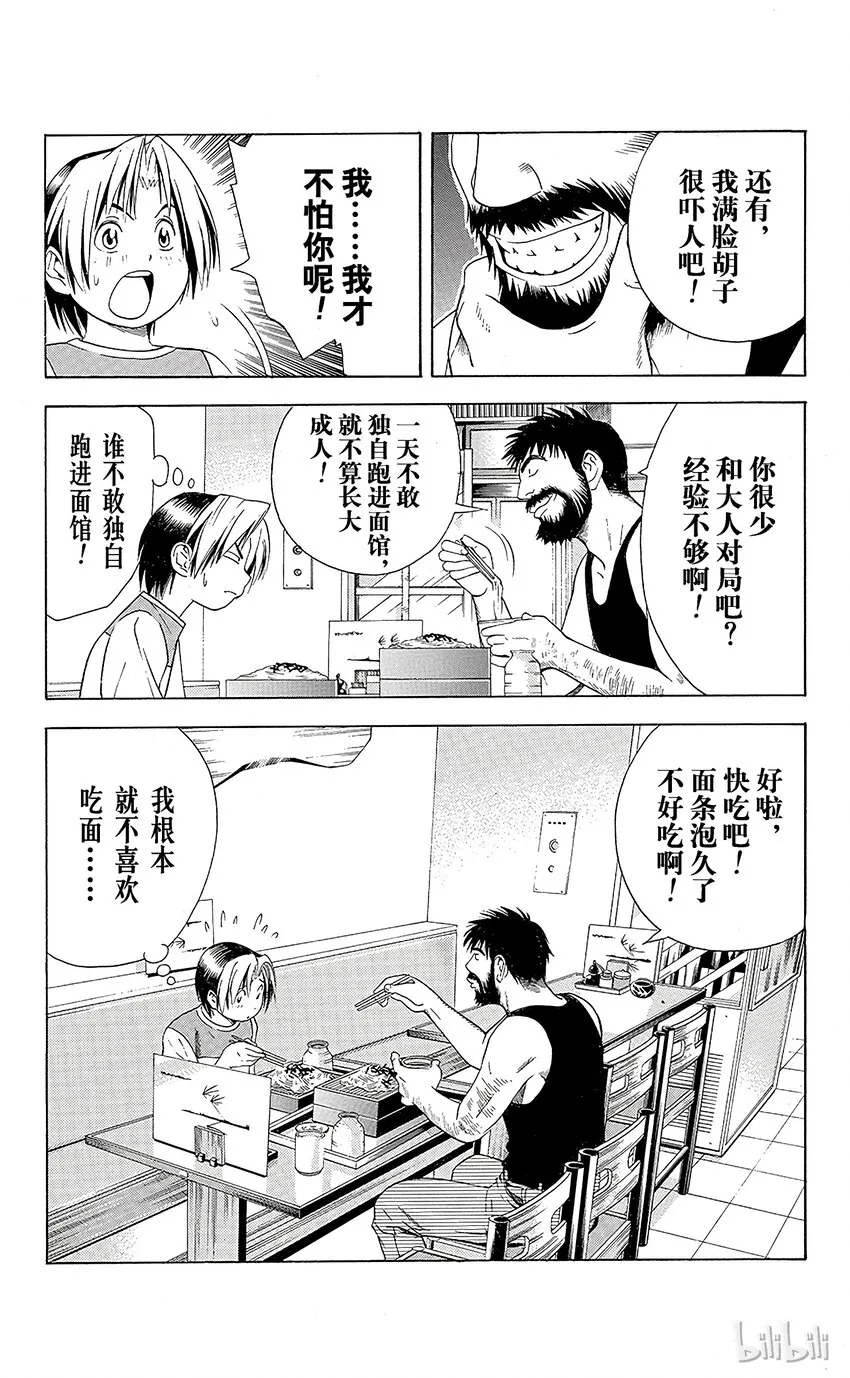 65 第9页