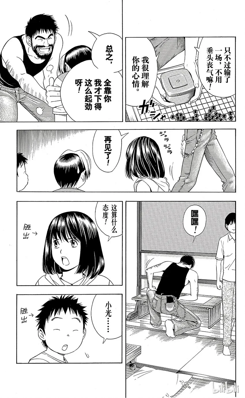 65 第13页
