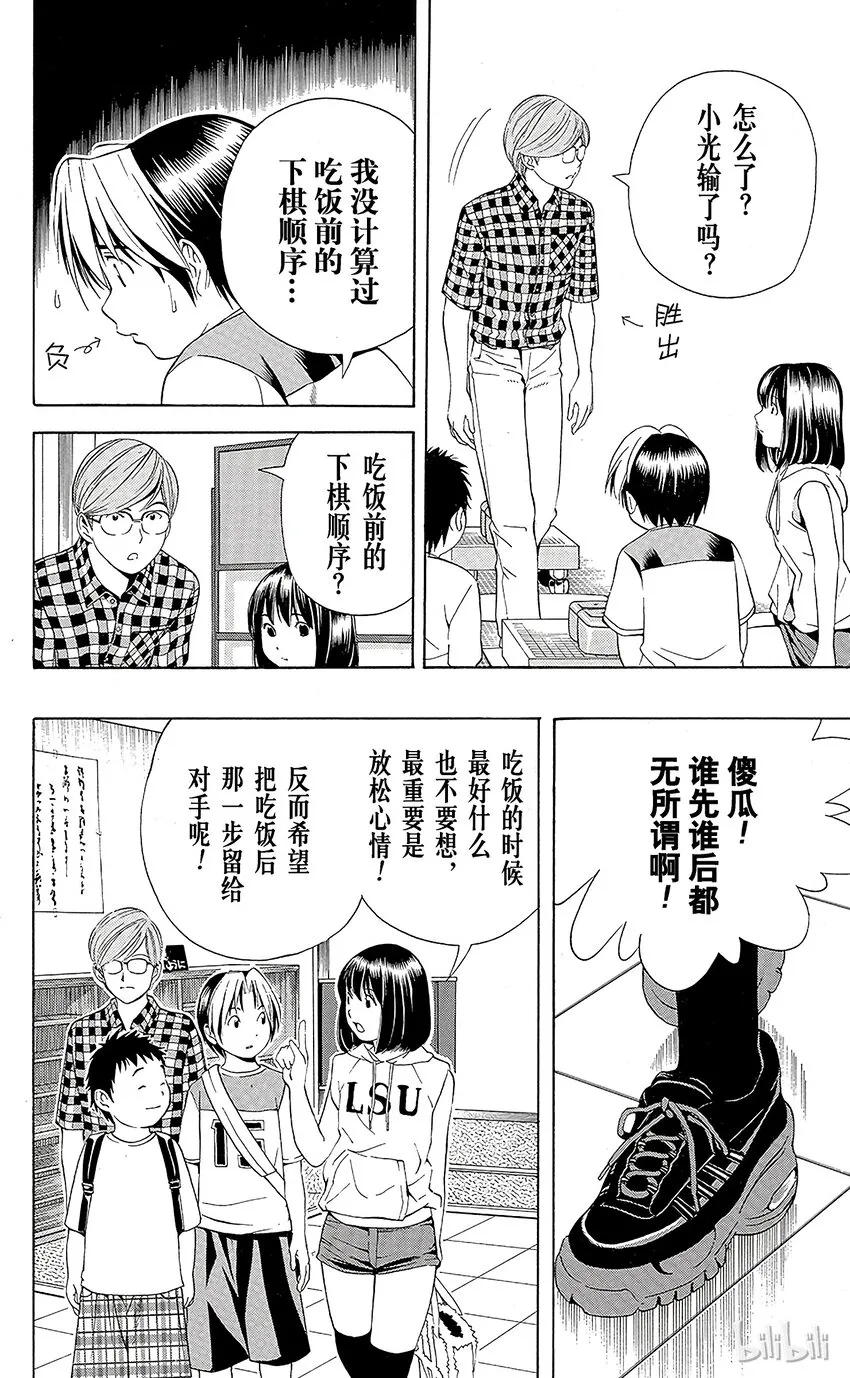 65 第14页