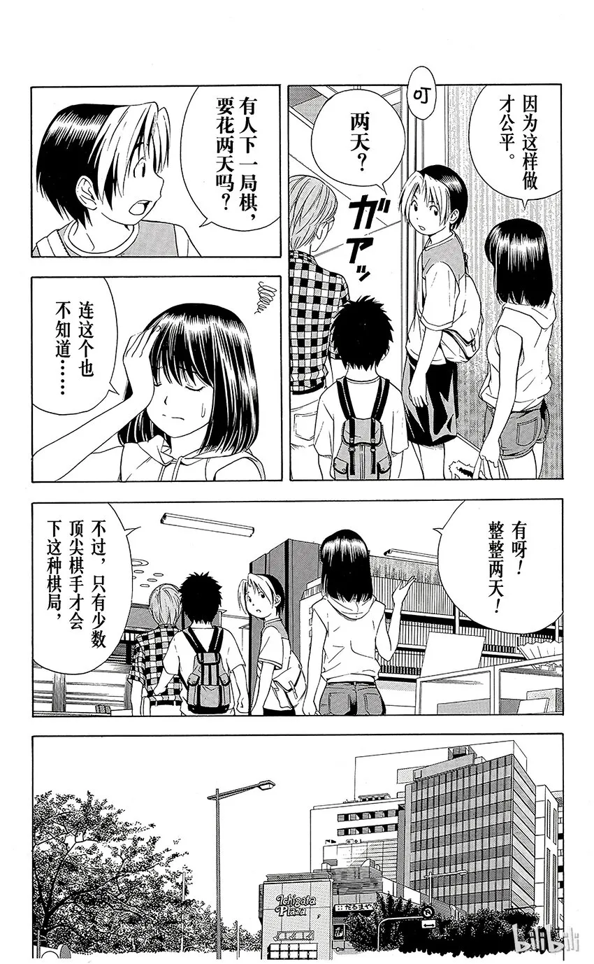 65 第16页