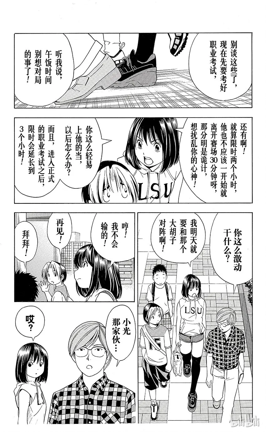 65 第17页