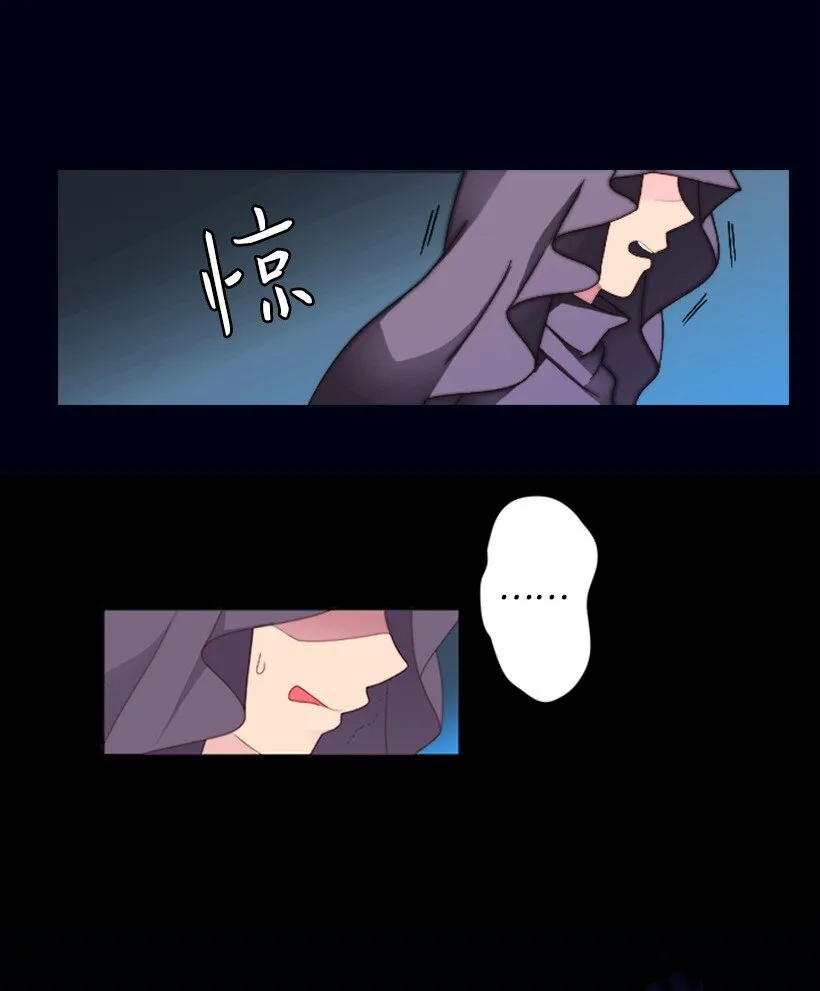 1 魔王的贡品 第7页