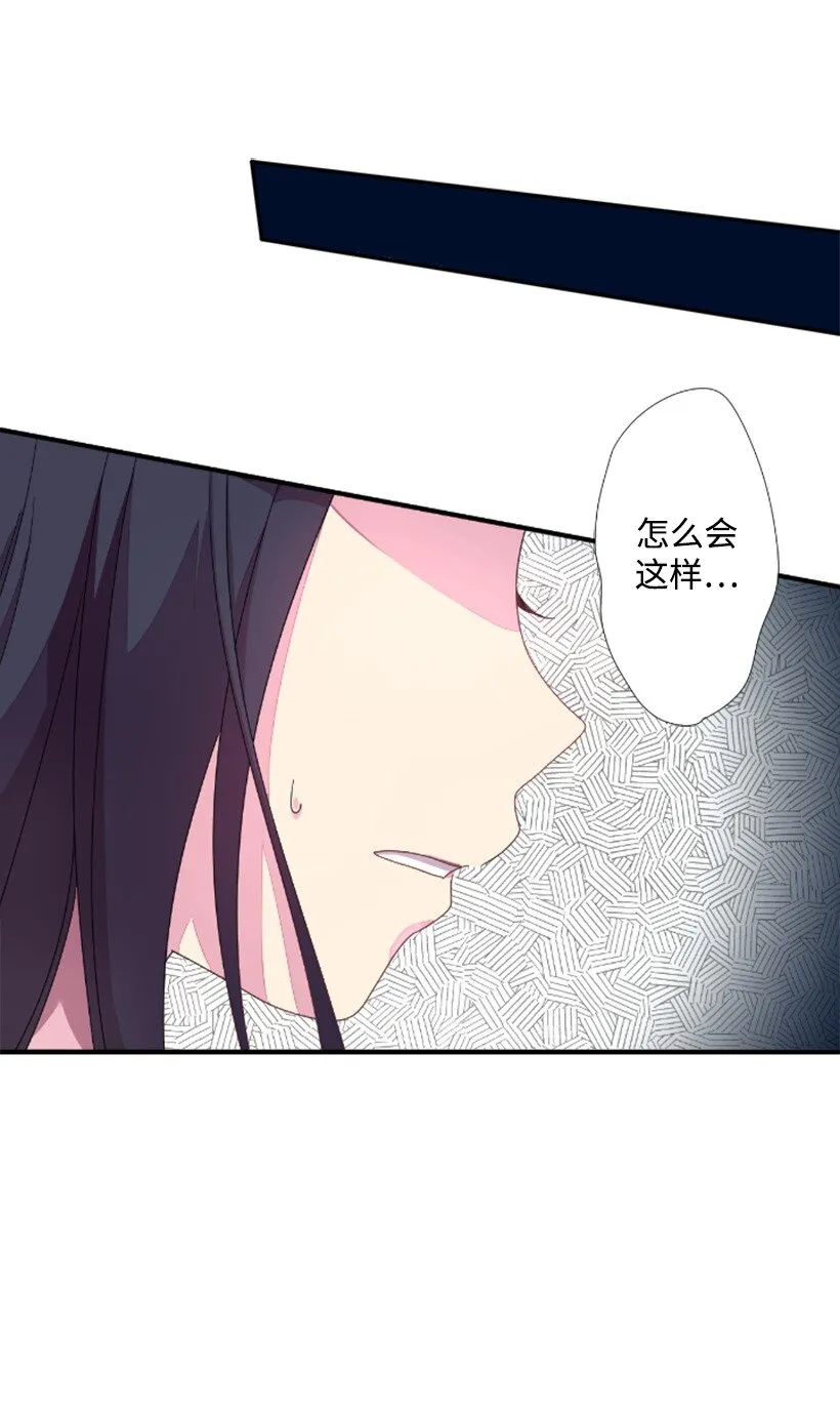 2 听从皇命 第3页