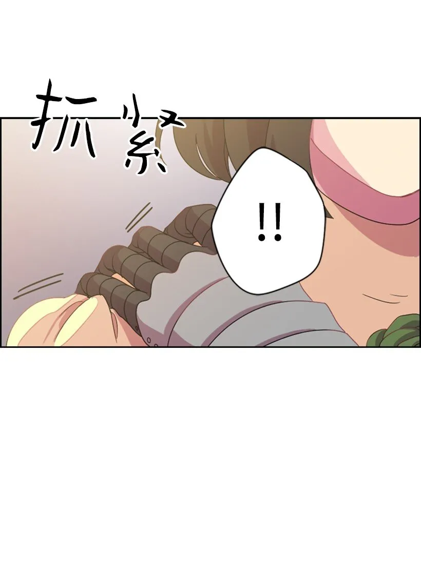 3 名门之女的职责 第4页