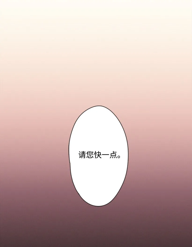 3 名门之女的职责 第7页