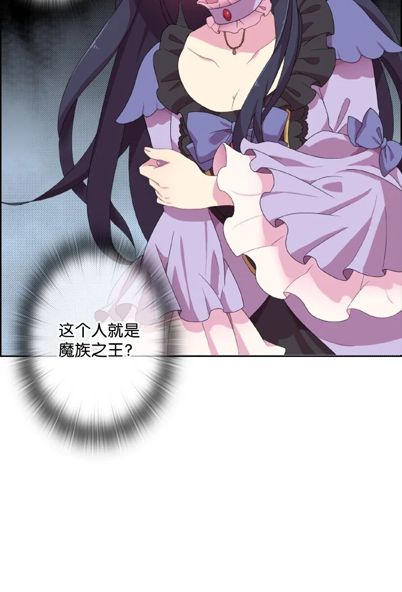 4 魔界之王 第2页