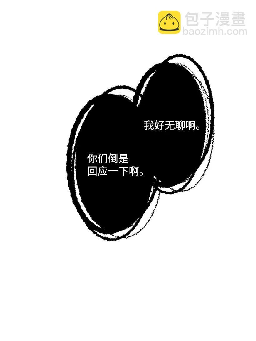 4 魔界之王 第5页