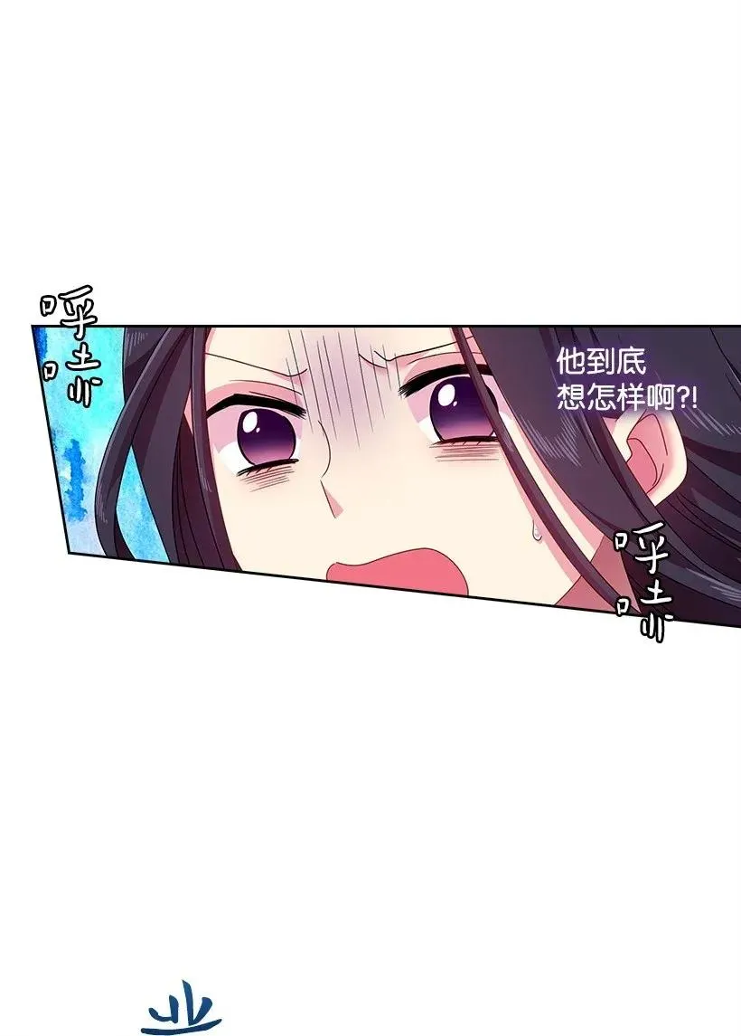 44 失踪的项链 第54页