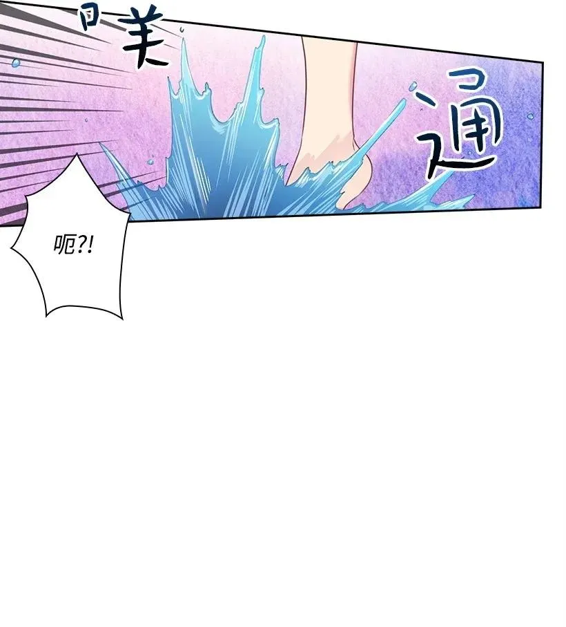 44 失踪的项链 第55页