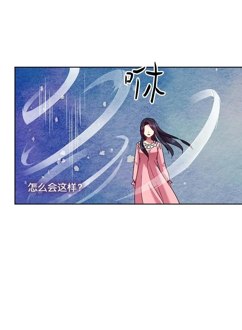 44 失踪的项链 第63页