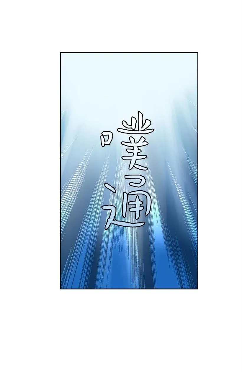 45 坠入水中 第33页