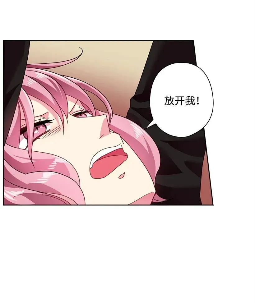 46 唯一的光 第7页