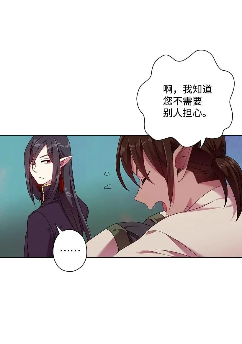 46 唯一的光 第18页