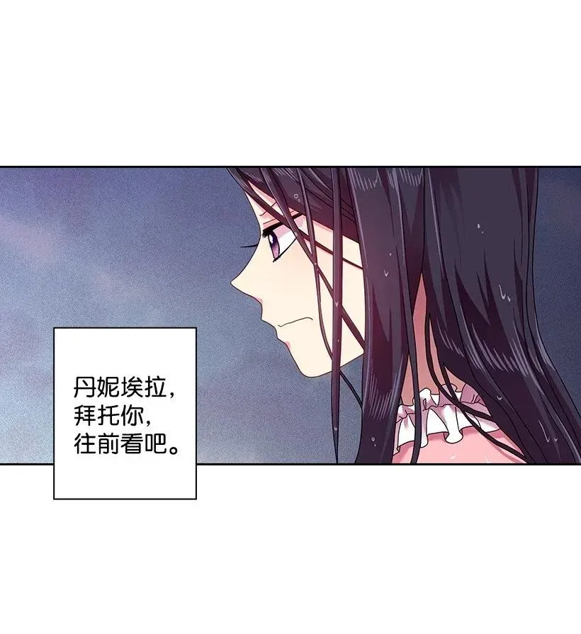 46 唯一的光 第34页