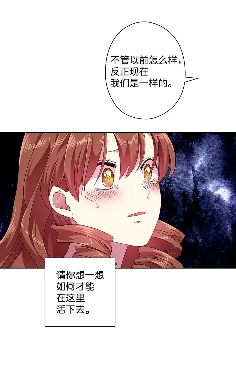 46 唯一的光 第35页