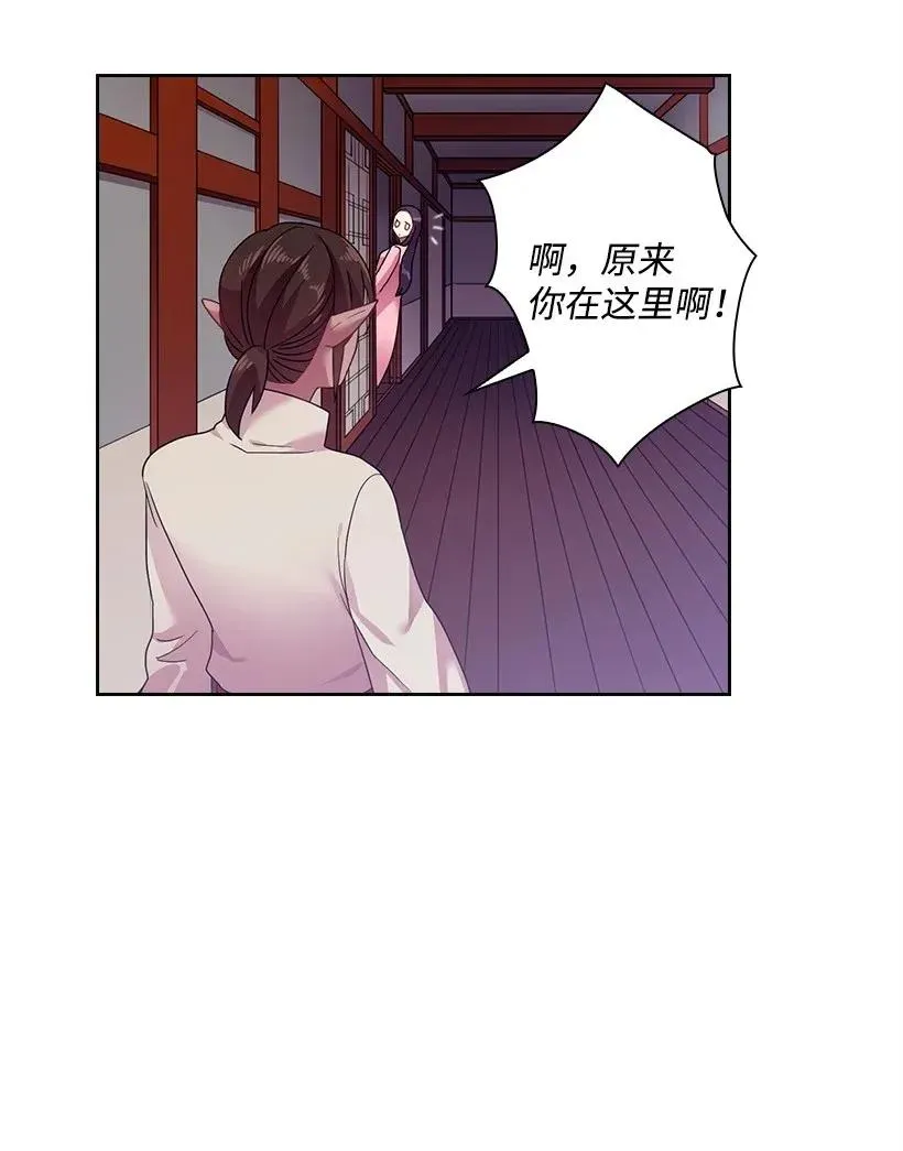 46 唯一的光 第39页