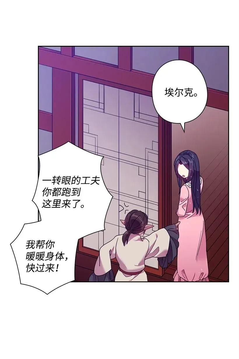46 唯一的光 第40页