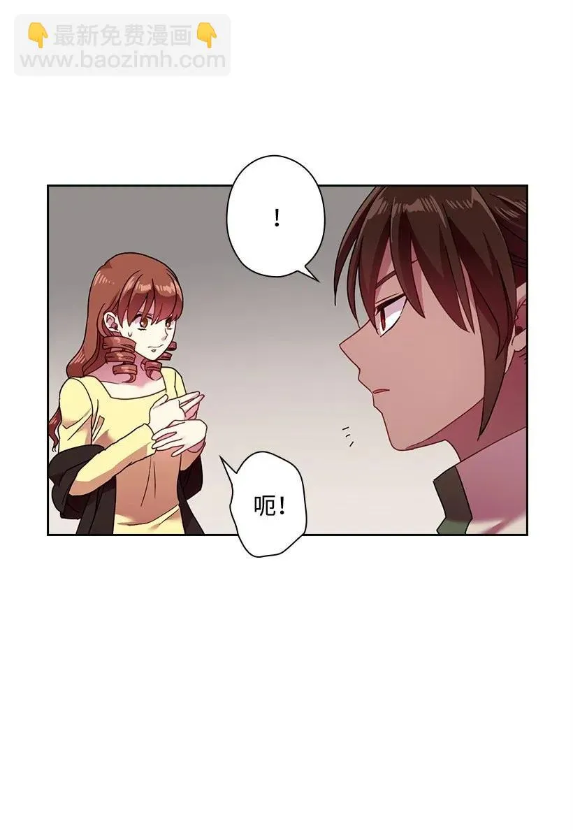 46 唯一的光 第41页