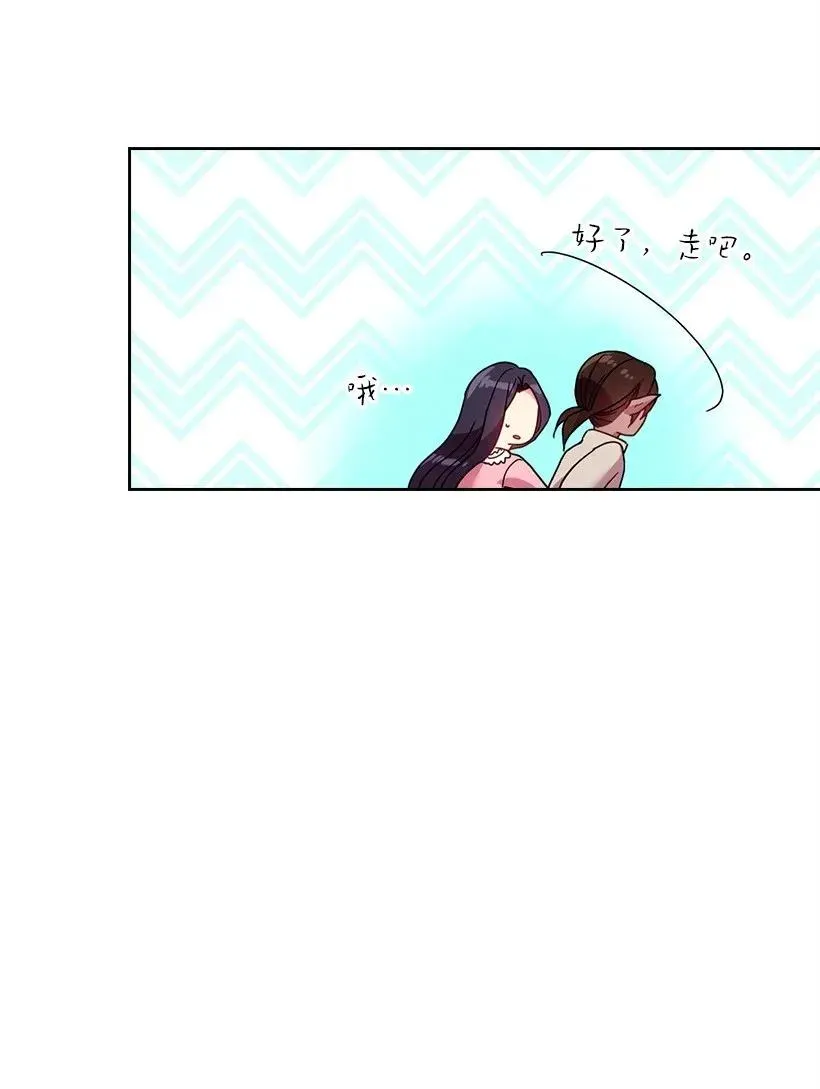 46 唯一的光 第42页
